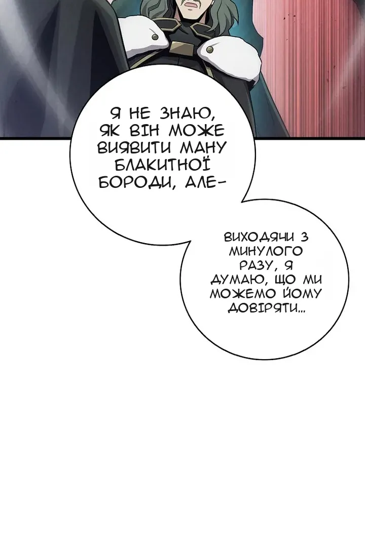 Сторінка 30