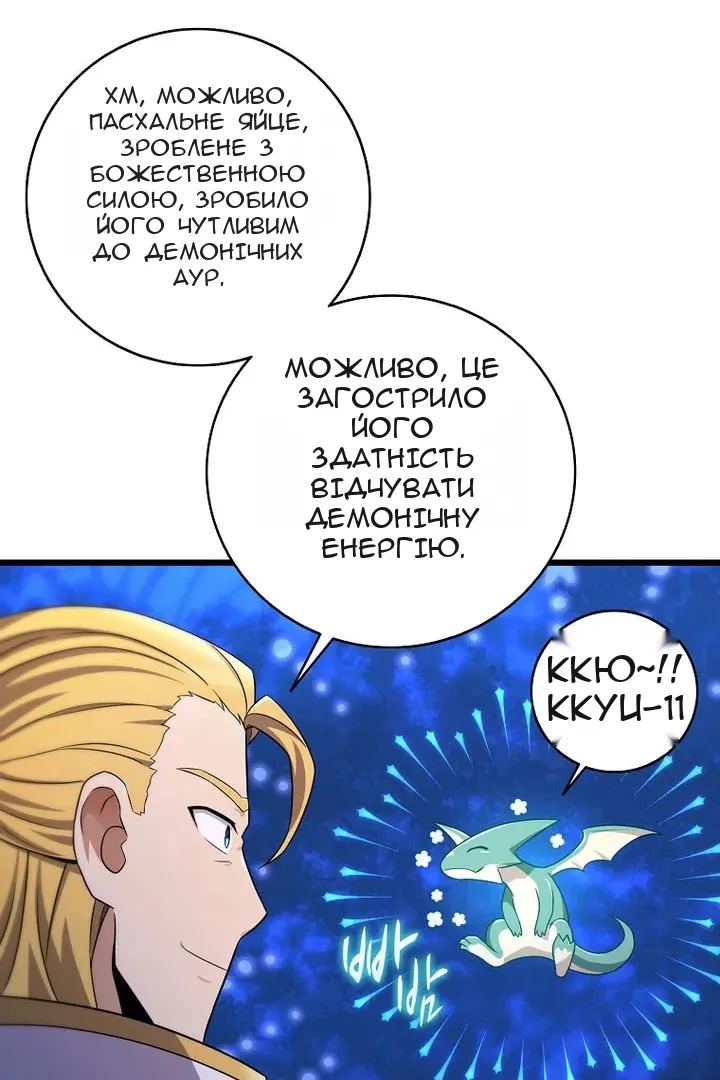 Сторінка 31