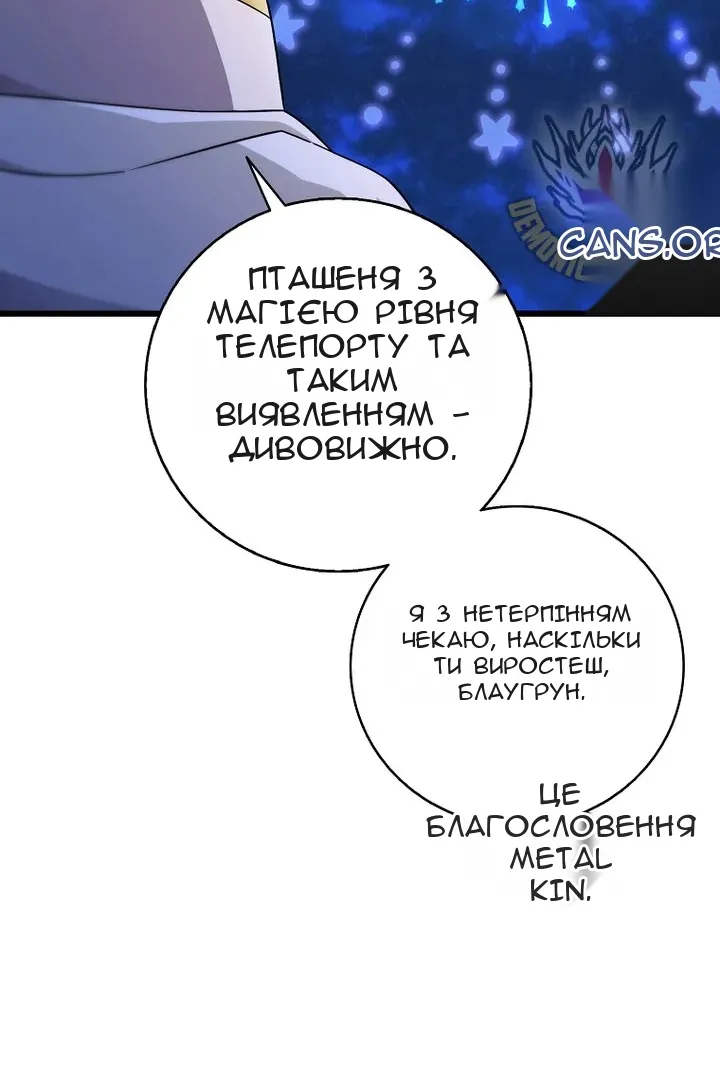 Сторінка 32