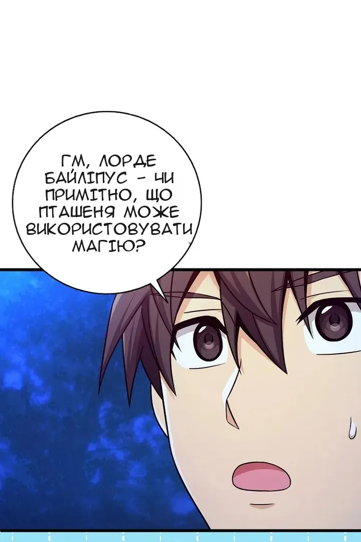 Сторінка 33