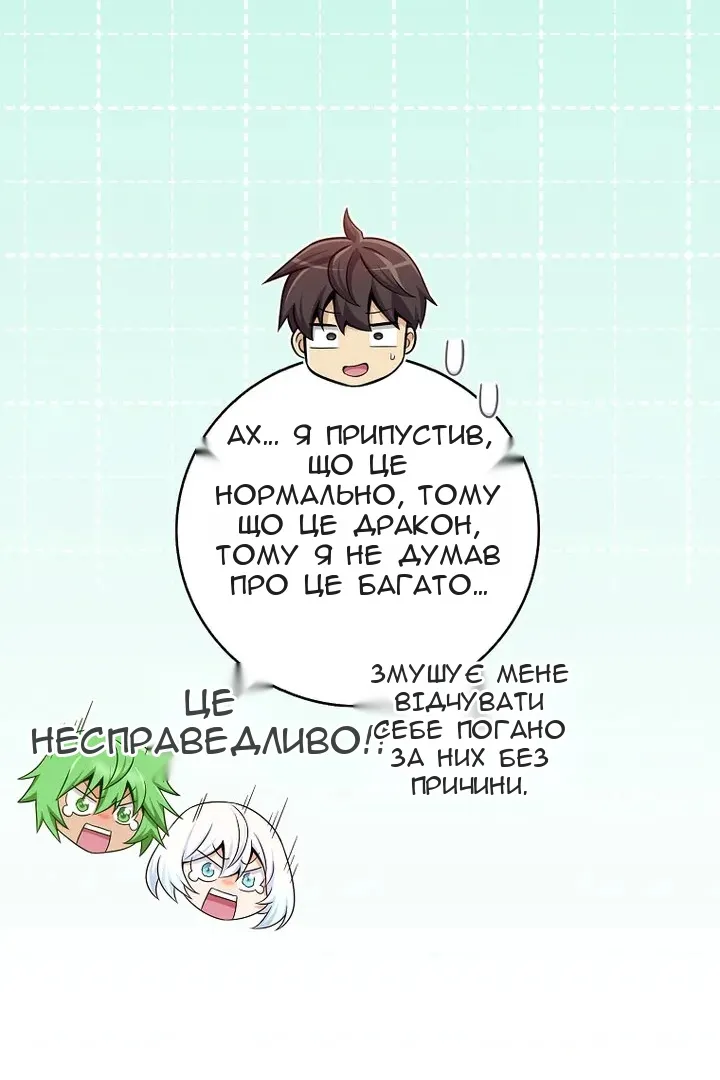 Сторінка 35