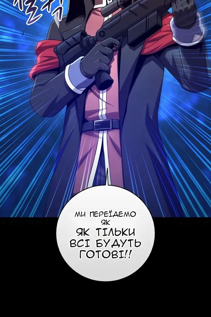 Сторінка 37