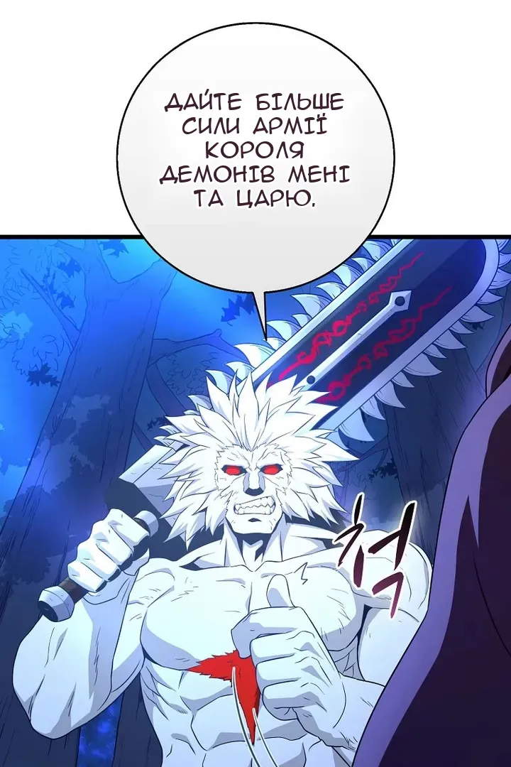 Сторінка 45