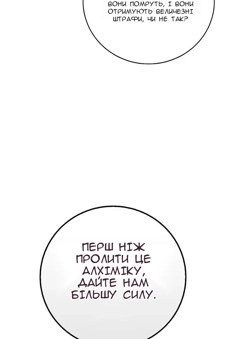 Сторінка 48
