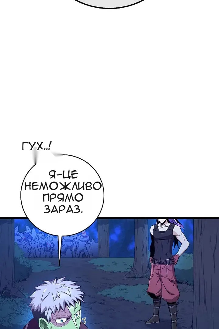 Сторінка 49
