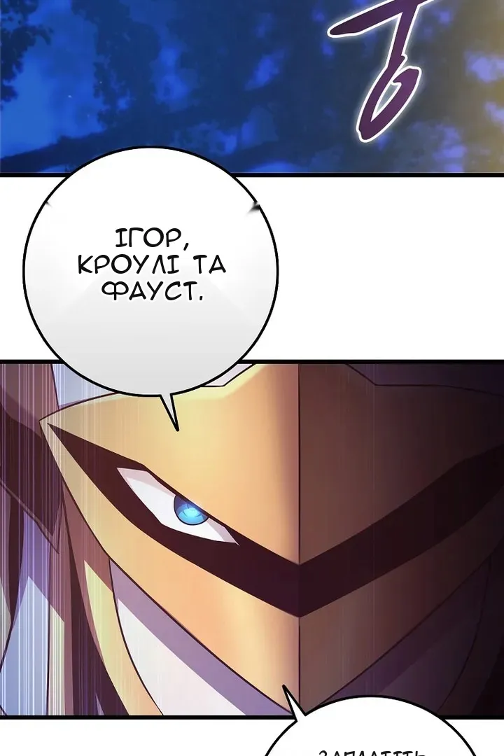 Сторінка 62