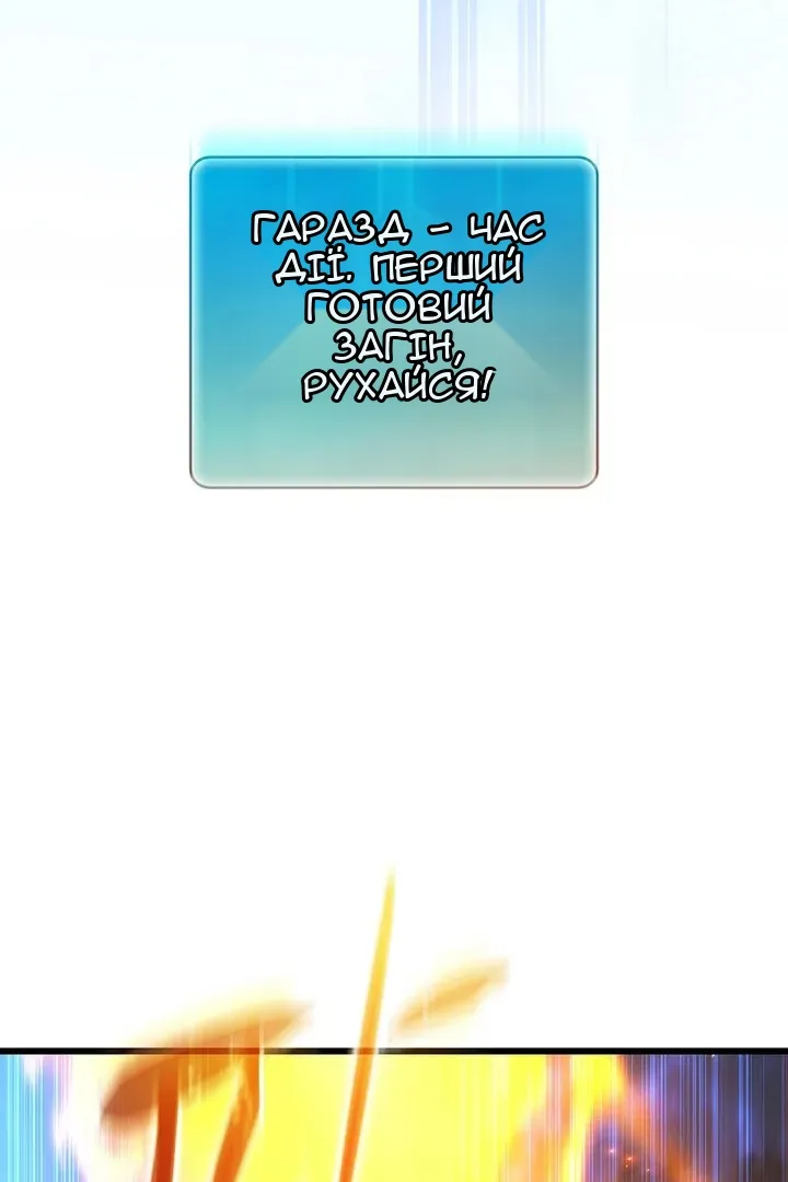 Сторінка 78