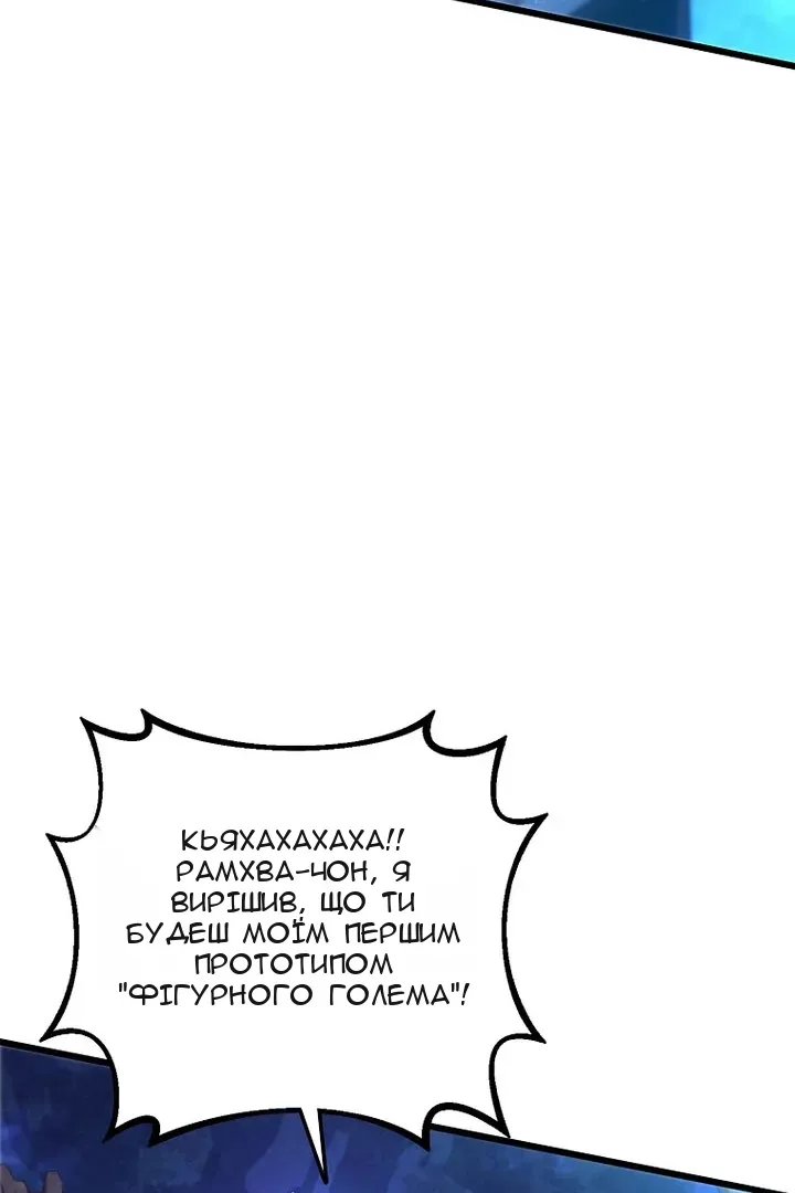 Сторінка 84