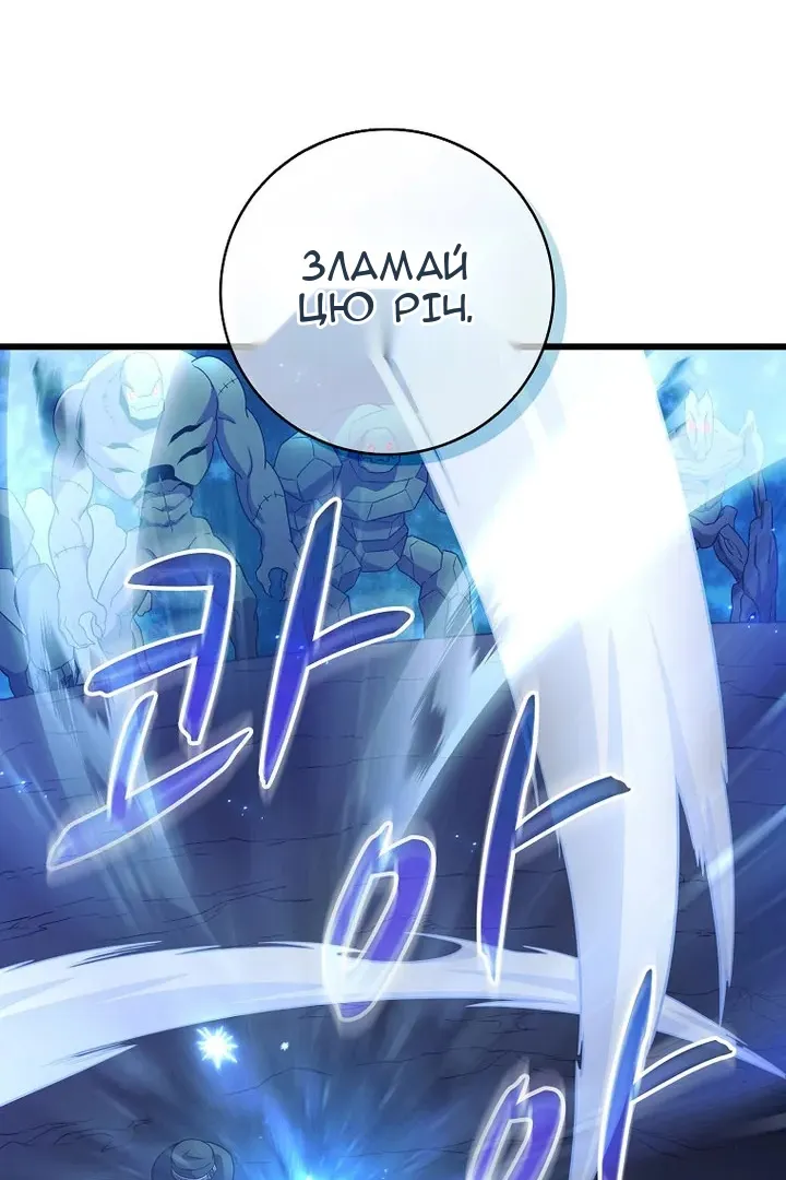 Сторінка 88