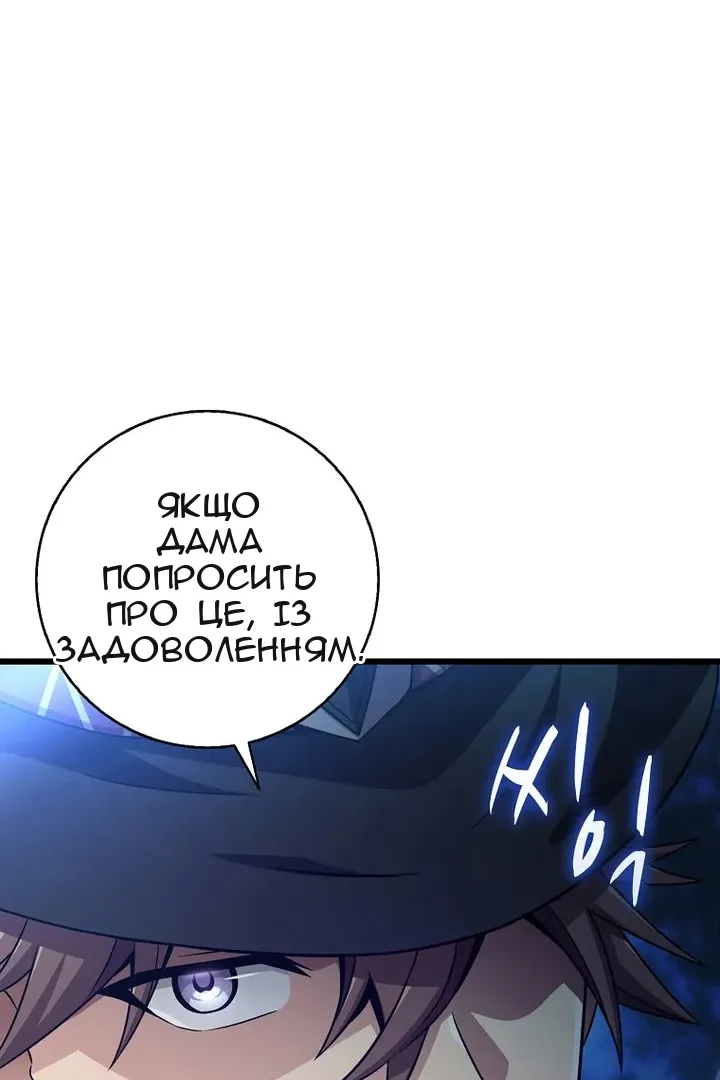 Сторінка 90