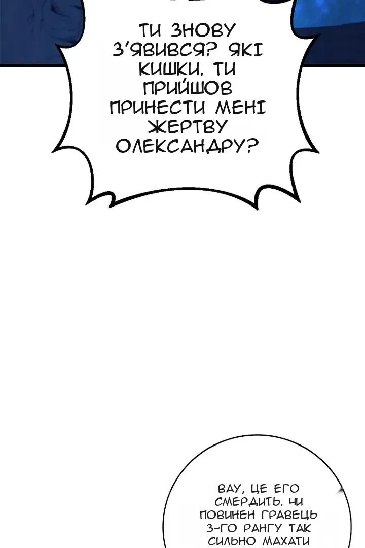 Сторінка 107