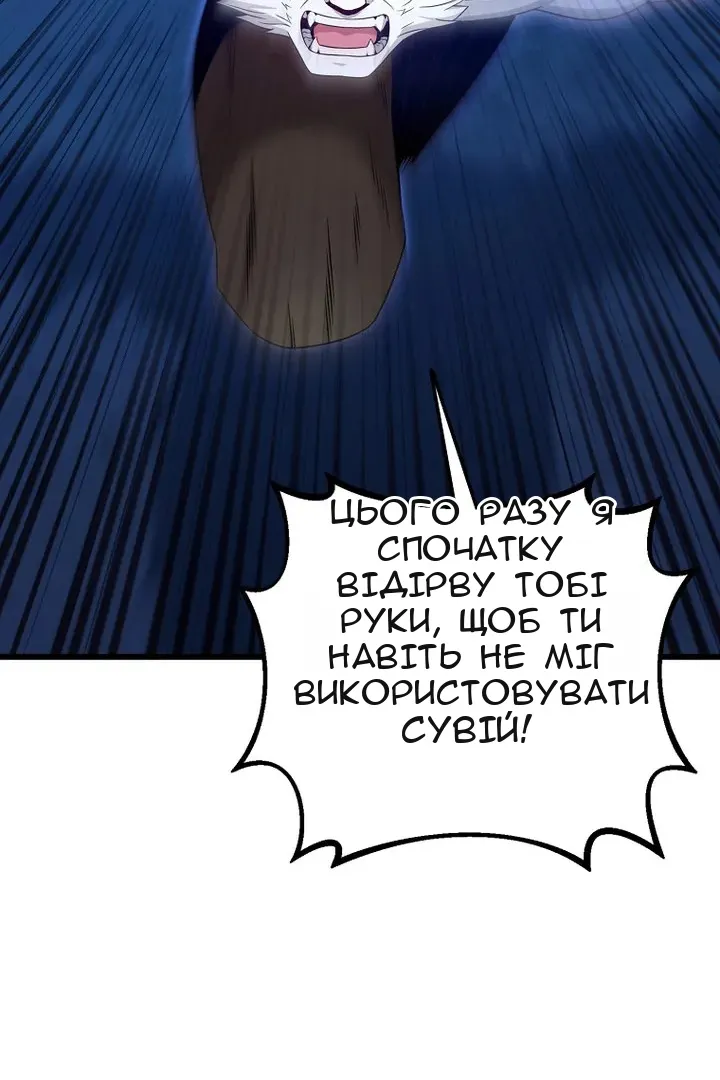 Сторінка 110