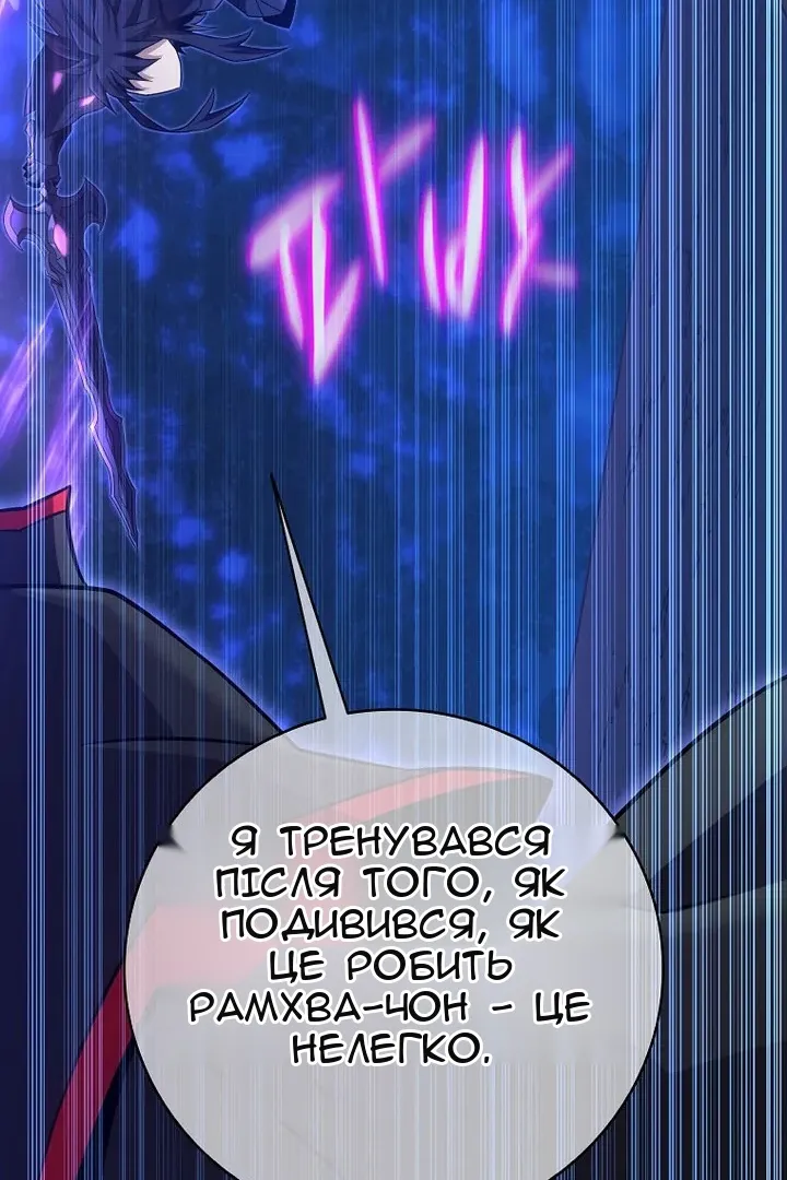 Сторінка 113