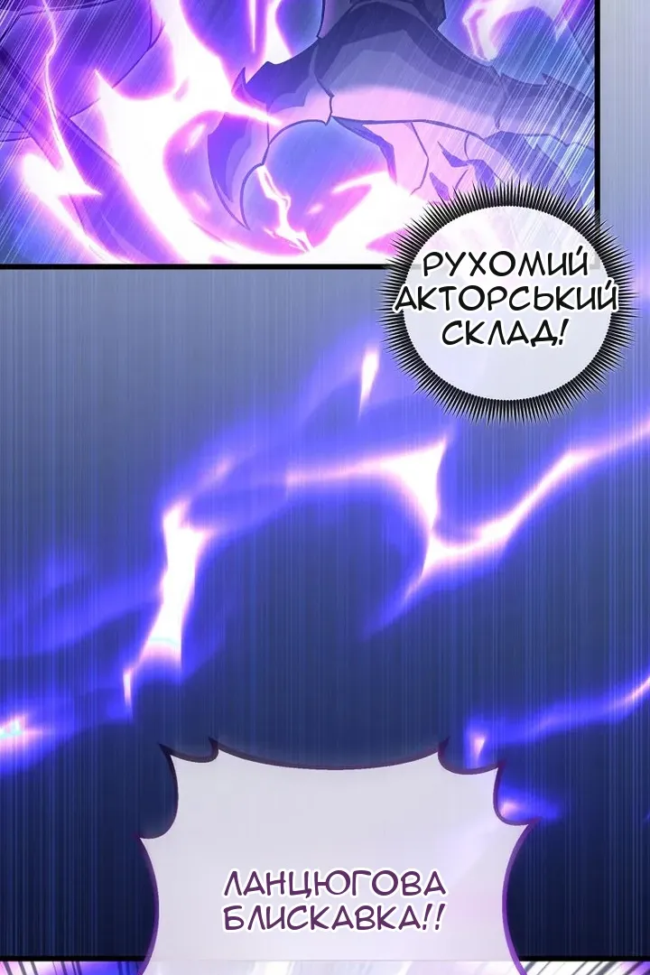 Сторінка 116