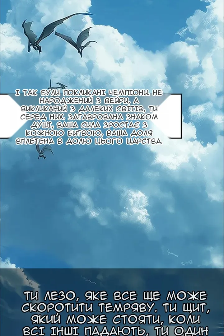 Сторінка 3