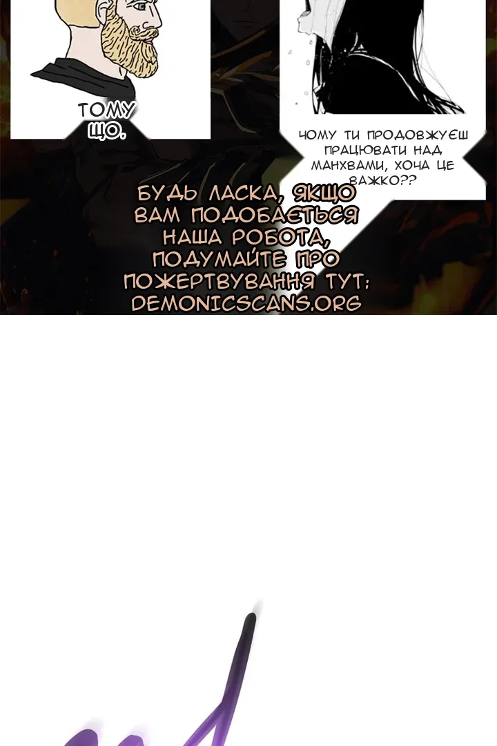 Сторінка 8