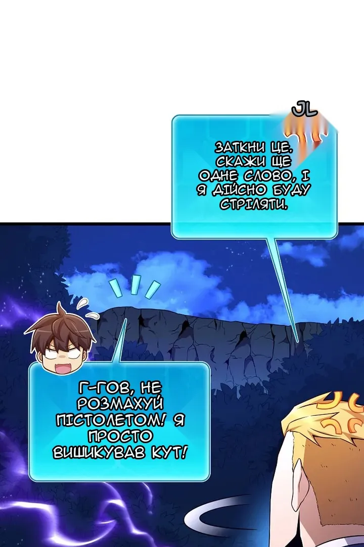 Сторінка 14