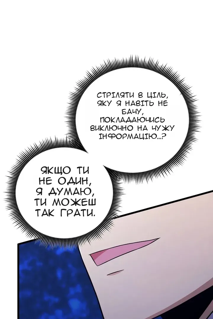 Сторінка 32