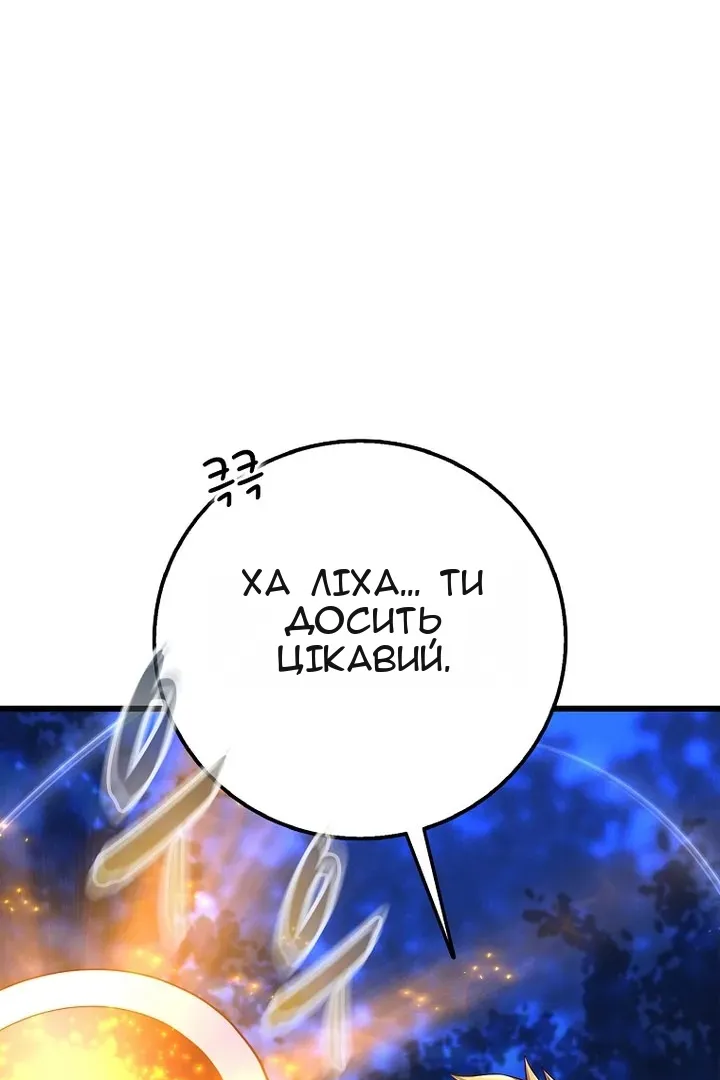 Сторінка 34