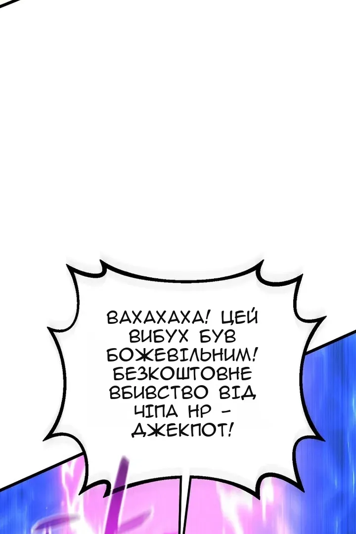 Сторінка 52