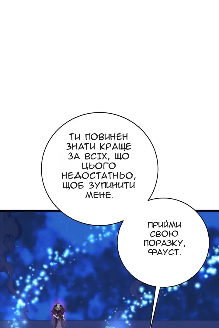 Сторінка 62