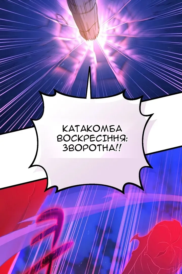 Сторінка 65