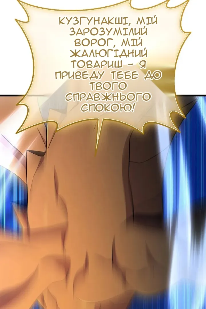 Сторінка 71