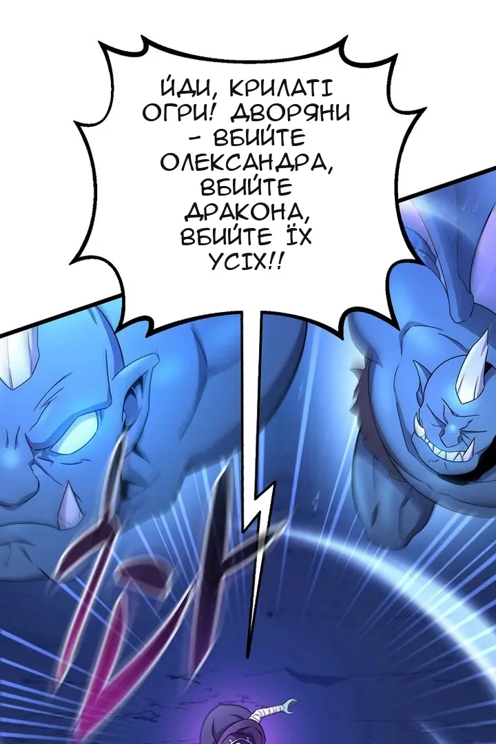 Сторінка 76