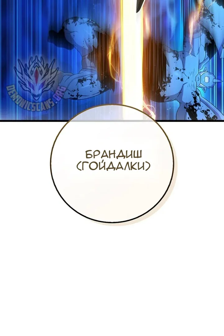 Сторінка 84
