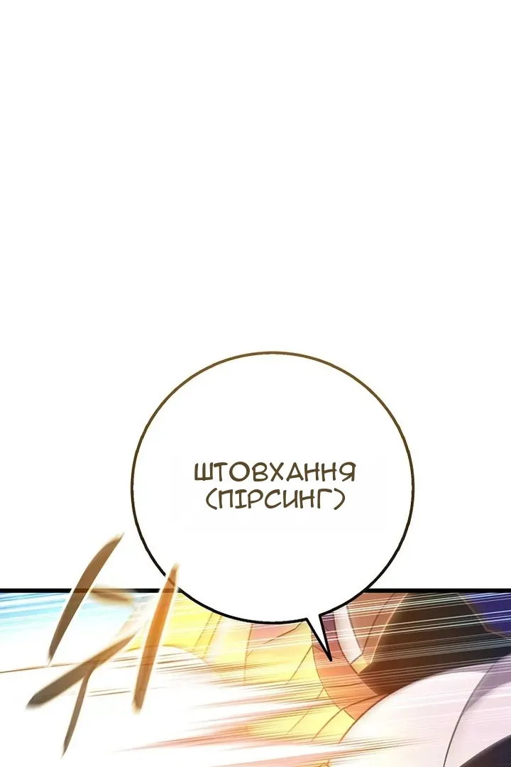 Сторінка 86