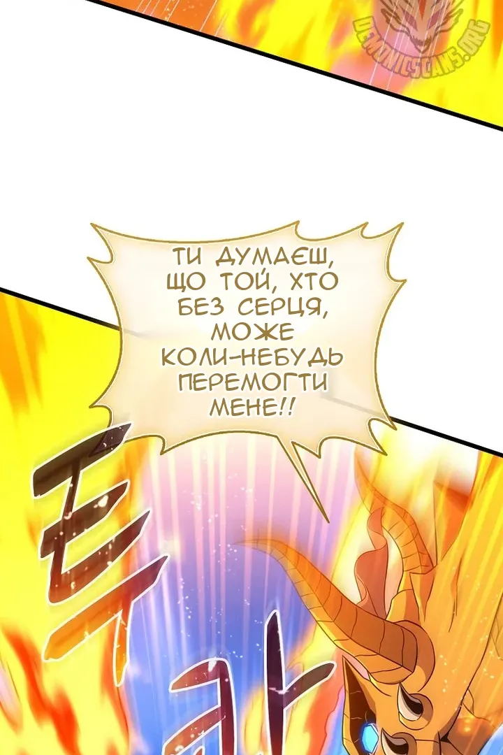 Сторінка 100