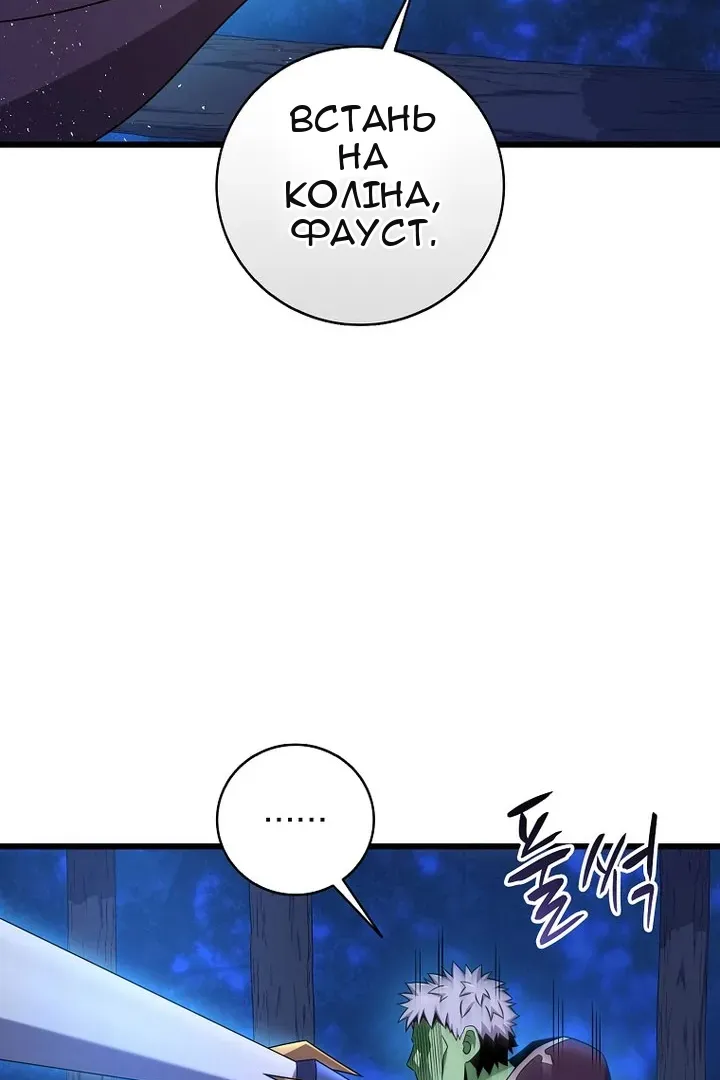 Сторінка 111