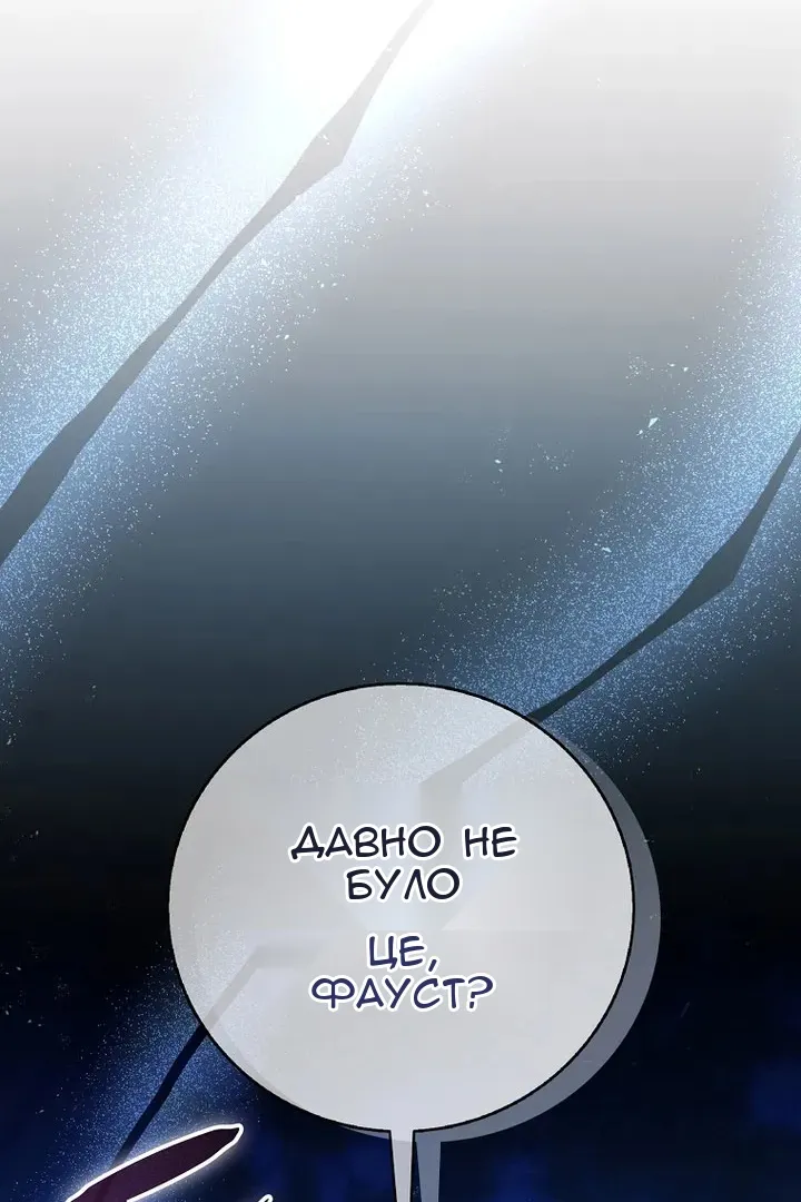 Сторінка 116