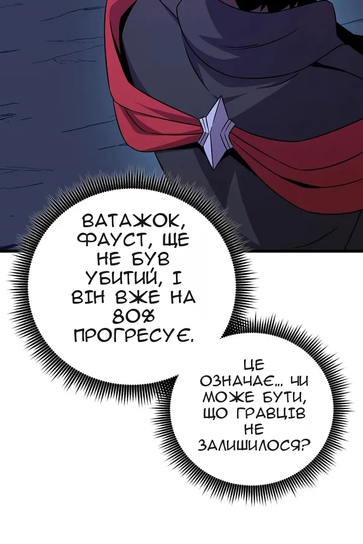 Сторінка 10