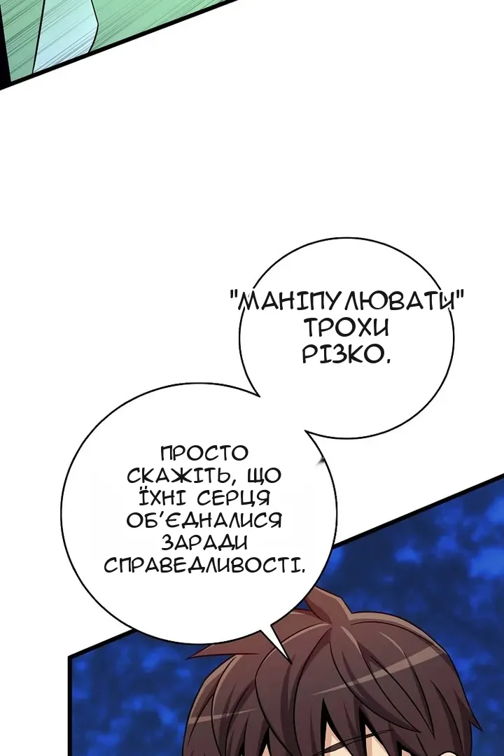 Сторінка 12