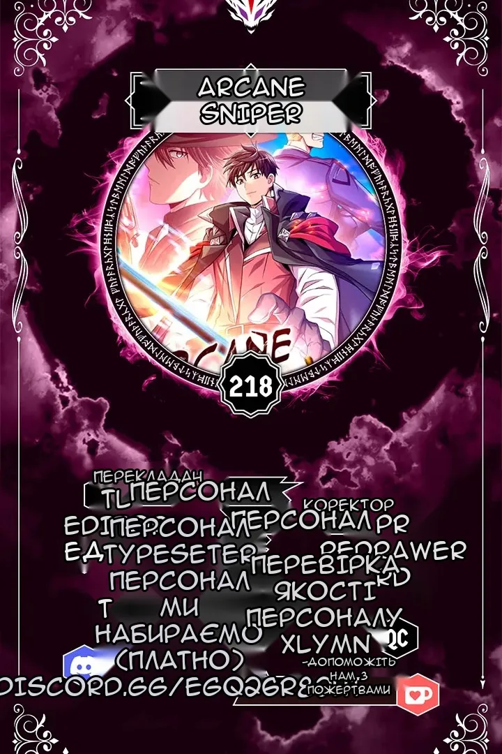 Сторінка 14