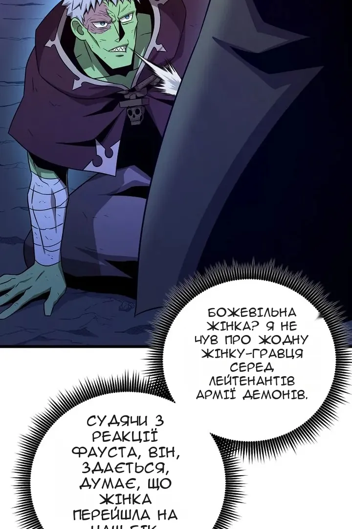 Сторінка 18