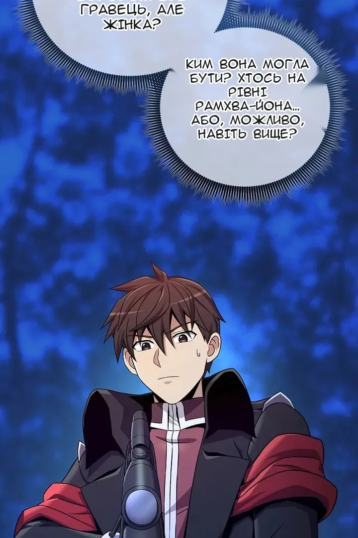 Сторінка 22