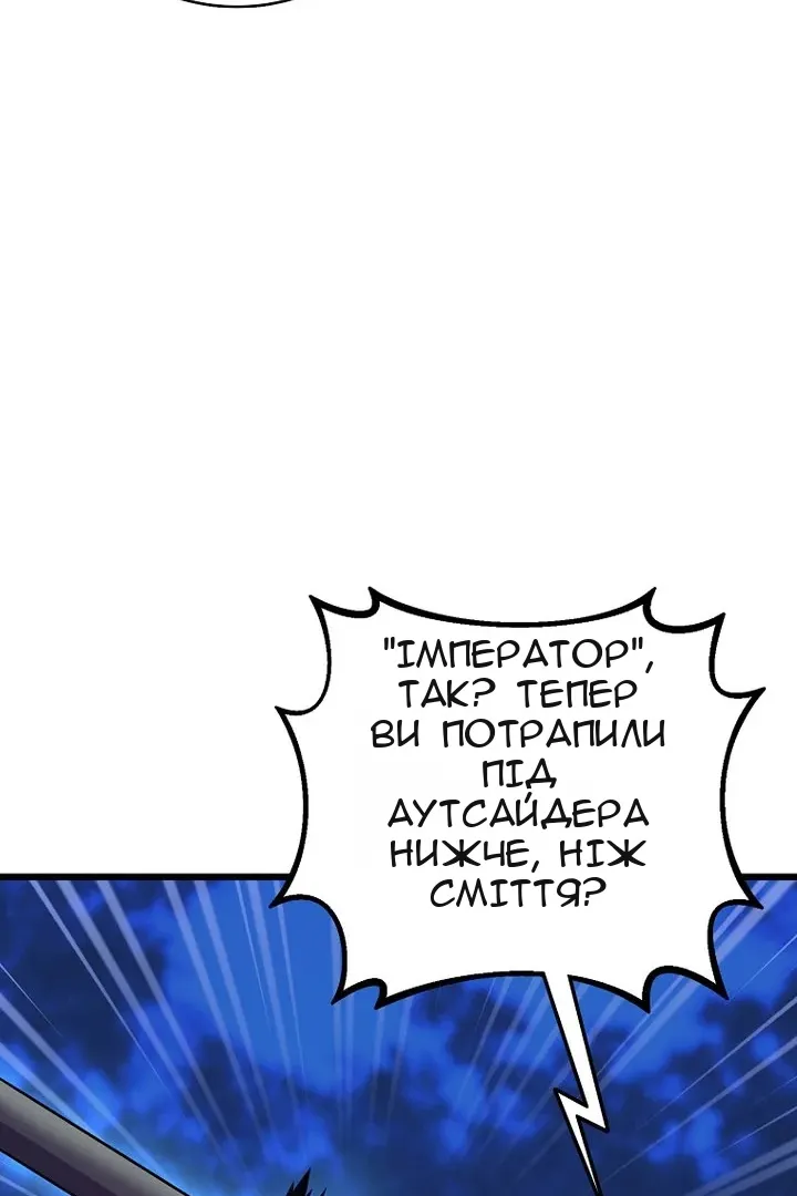 Сторінка 24