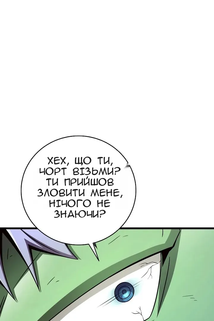 Сторінка 28