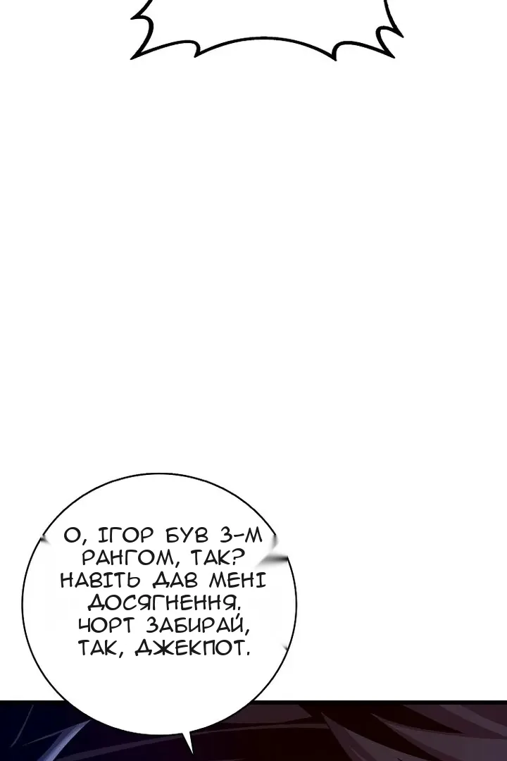 Сторінка 31