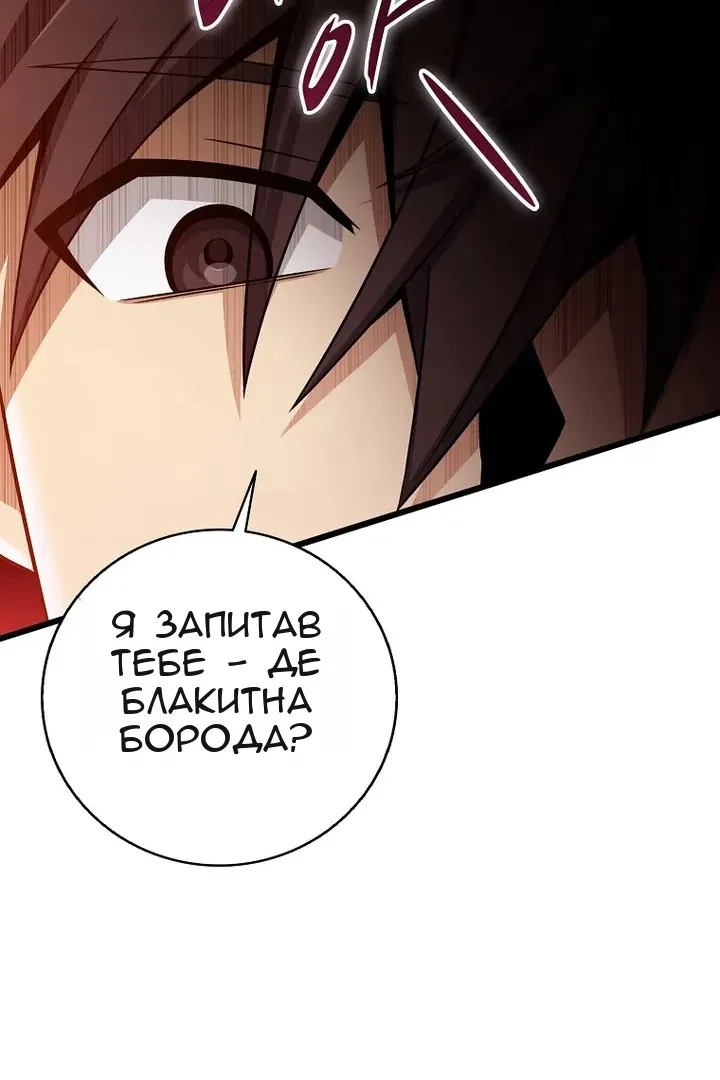 Сторінка 35