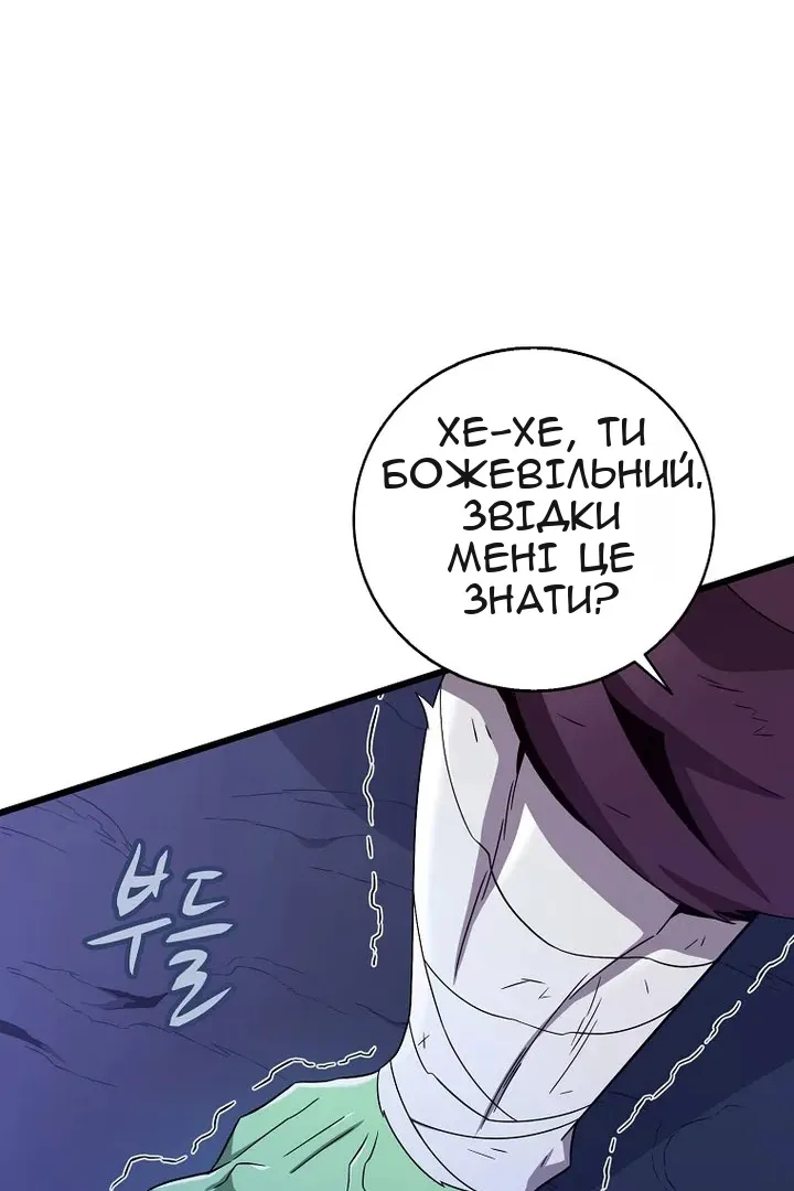 Сторінка 36