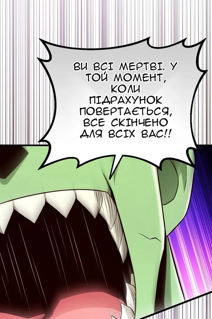 Сторінка 38