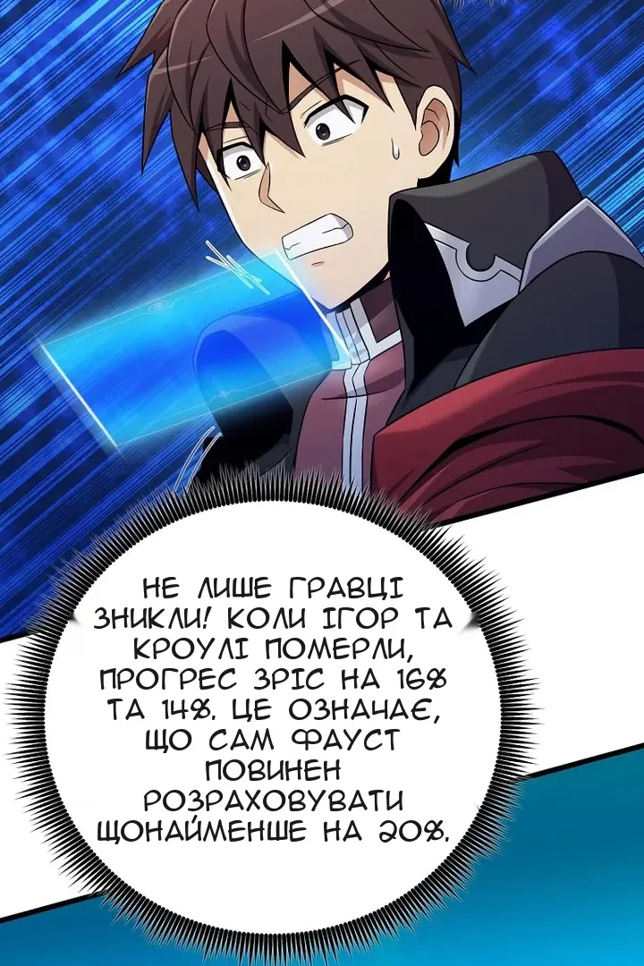 Сторінка 40