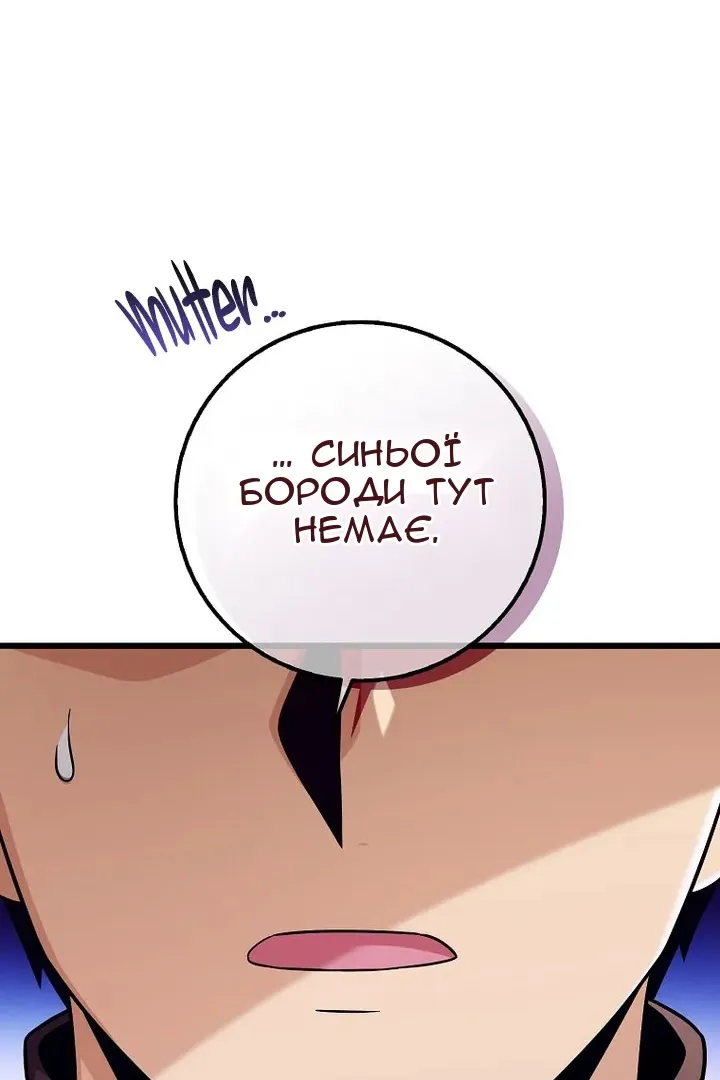 Сторінка 42