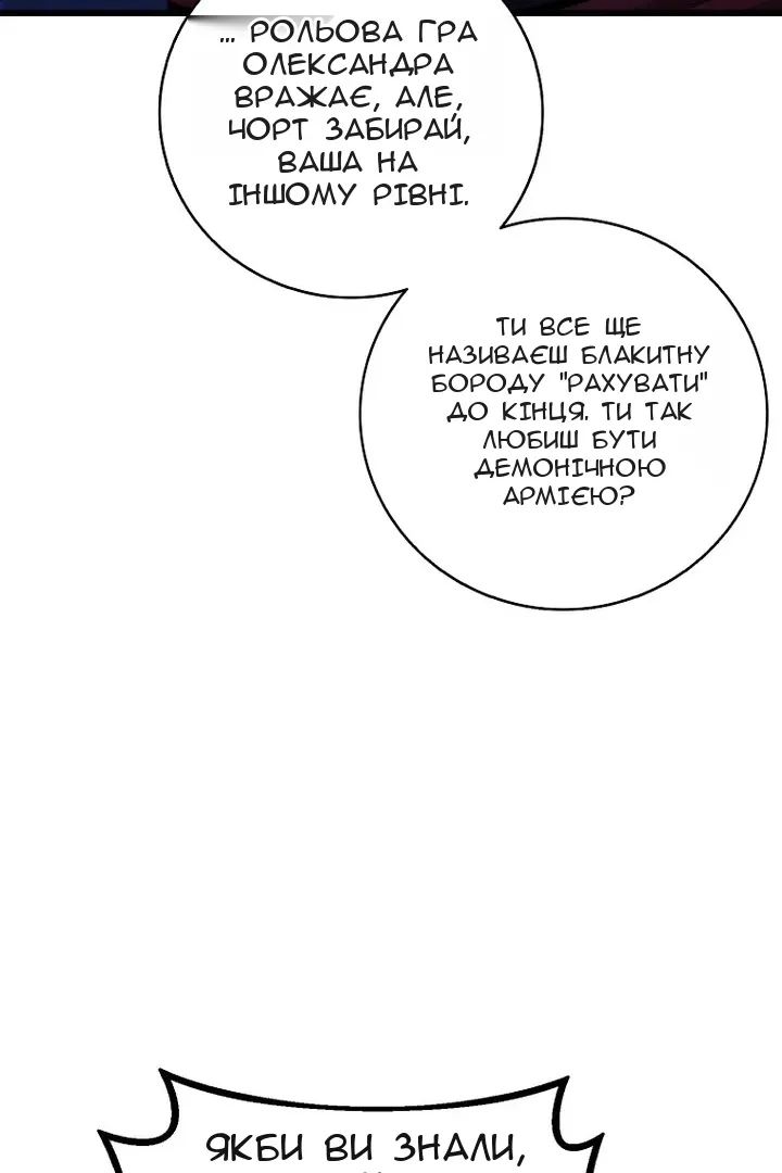Сторінка 45