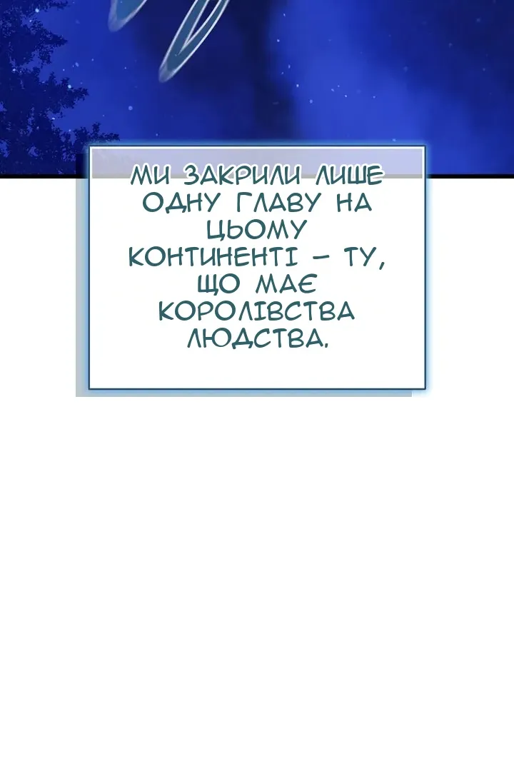 Сторінка 62