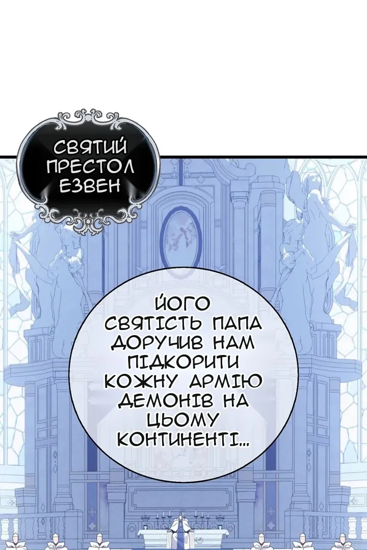 Сторінка 64