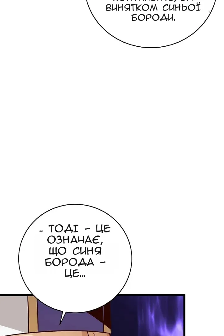 Сторінка 66